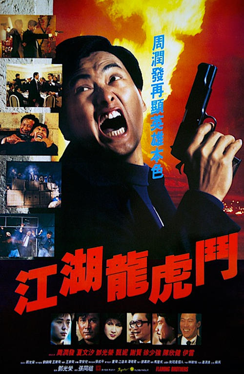 作假学历